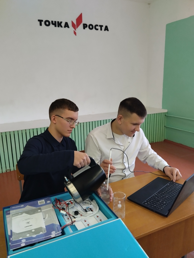 Сравнение количества теплоты при смешивании воды разной температуры.
